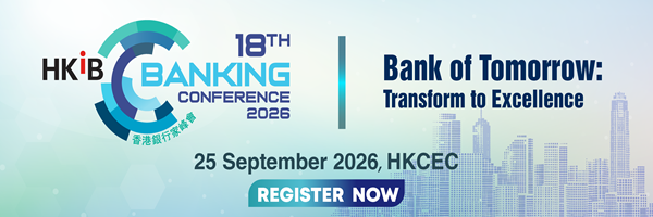 HKIB Annual Banking Conference 2026