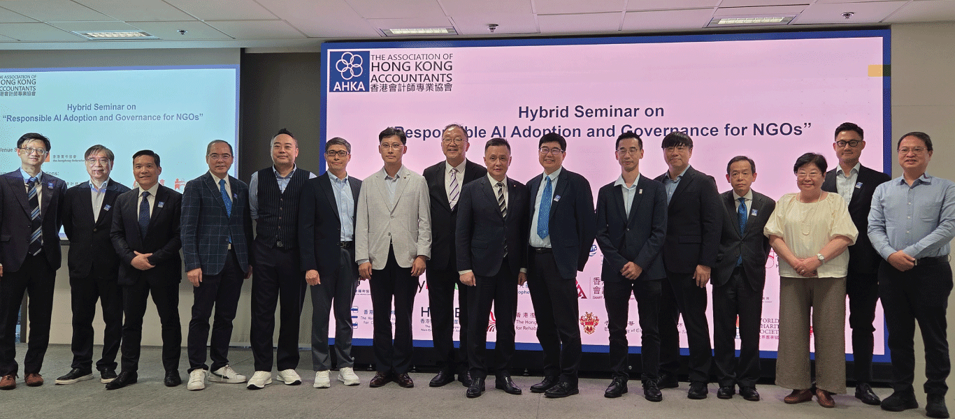 The Association of Hong Kong Accountants (“AHKA”) 香港會計師專業協會